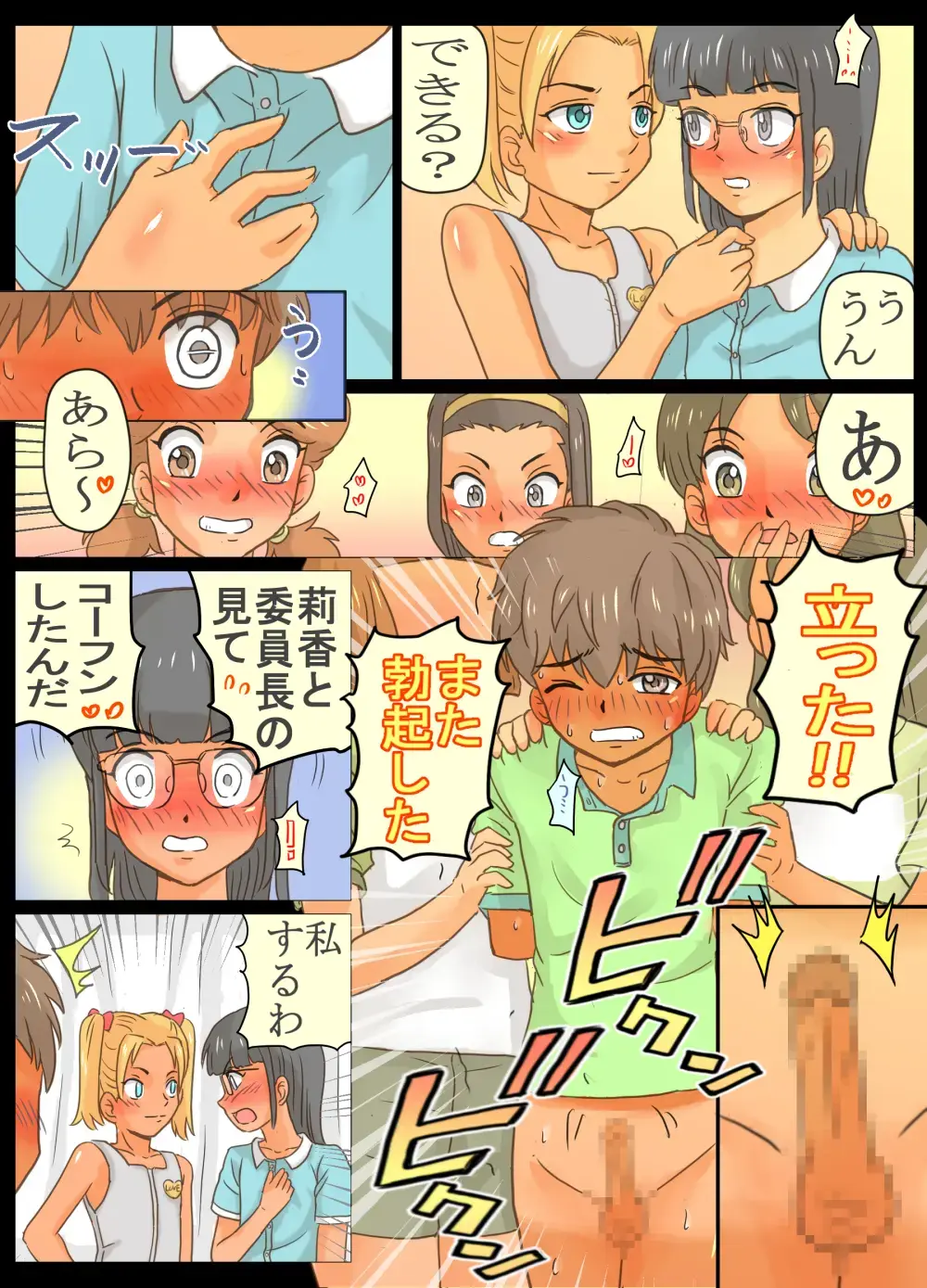 Do-S Joshi Gundan no Sekuhara Danshi ni Seiken Seisai!! Fhentai - Page 19