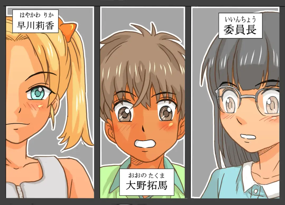 Do-S Joshi Gundan no Sekuhara Danshi ni Seiken Seisai!! Fhentai - Page 2