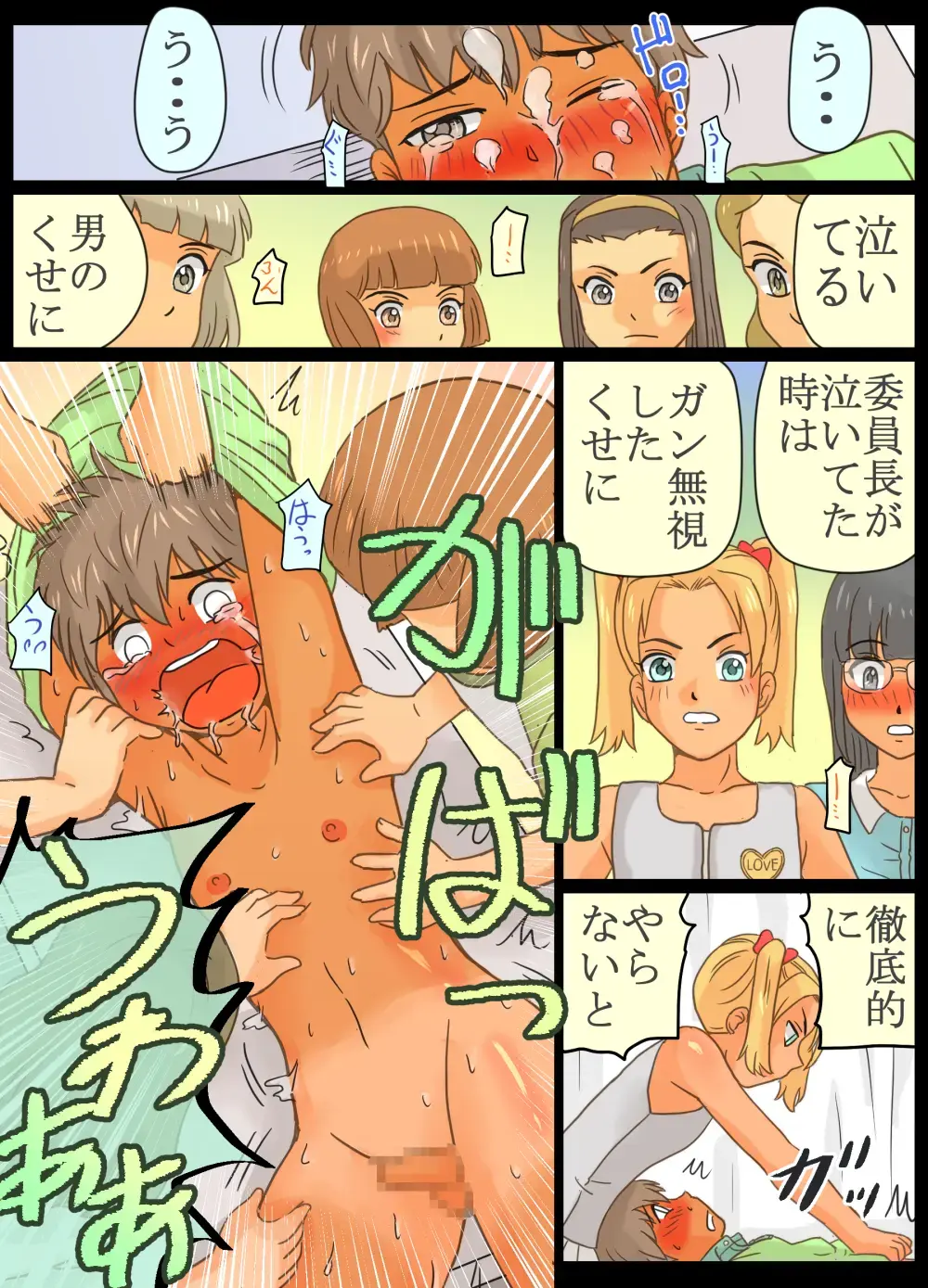 Do-S Joshi Gundan no Sekuhara Danshi ni Seiken Seisai!! Fhentai - Page 28