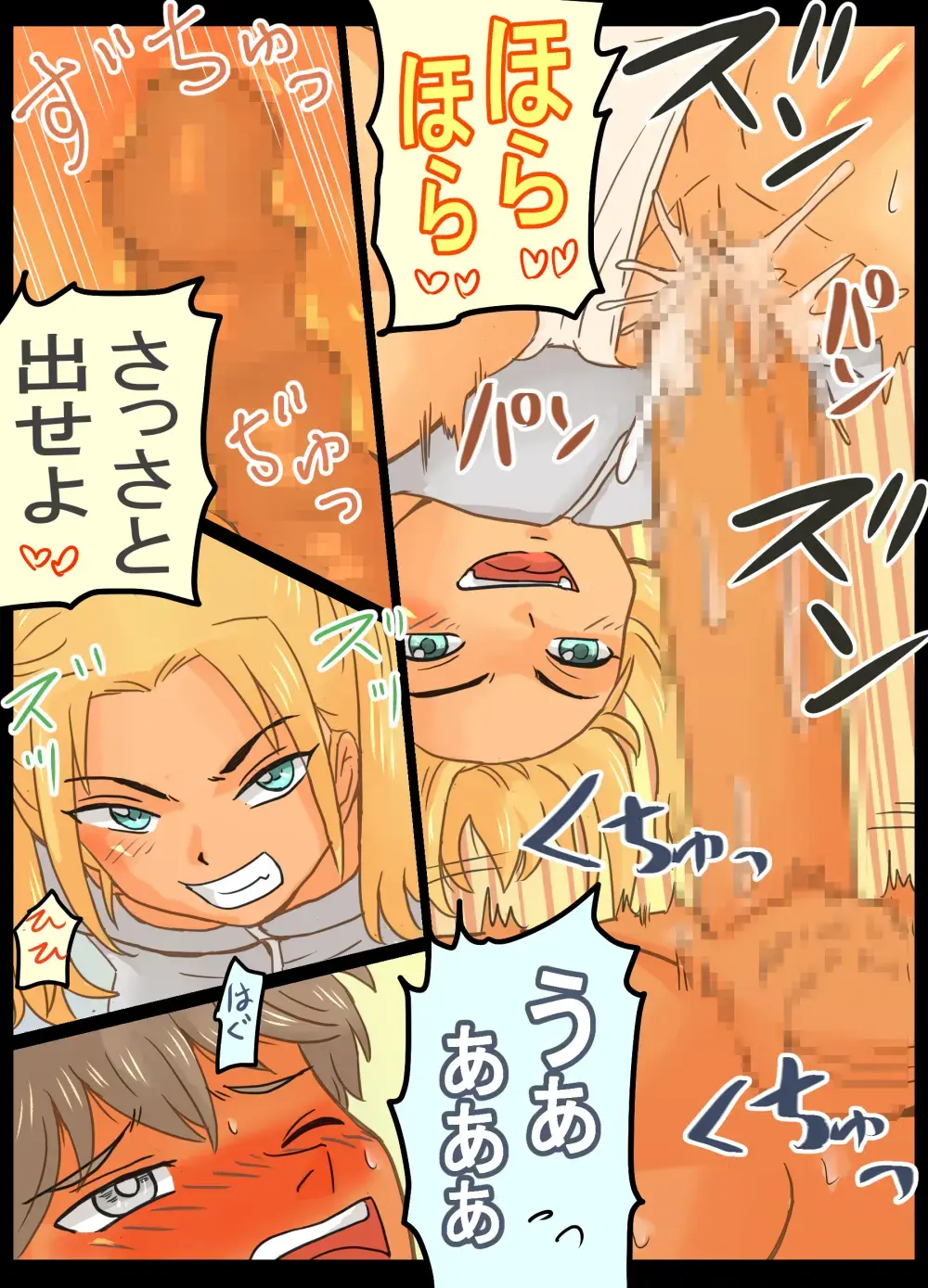 Do-S Joshi Gundan no Sekuhara Danshi ni Seiken Seisai!! Fhentai - Page 35