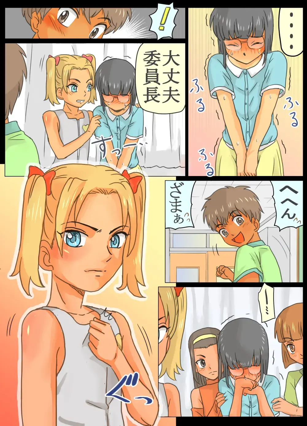 Do-S Joshi Gundan no Sekuhara Danshi ni Seiken Seisai!! Fhentai - Page 4