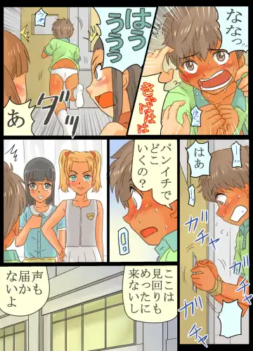 Do-S Joshi Gundan no Sekuhara Danshi ni Seiken Seisai!! Fhentai - Page 11