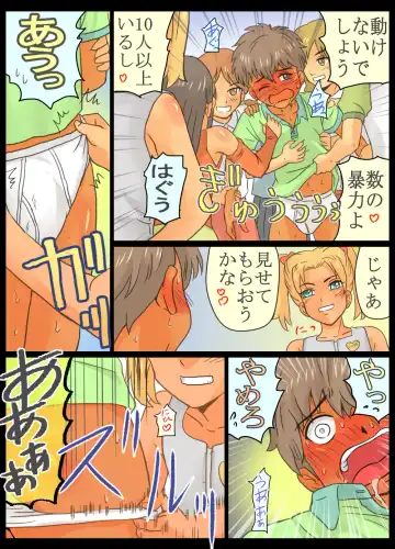 Do-S Joshi Gundan no Sekuhara Danshi ni Seiken Seisai!! Fhentai - Page 13