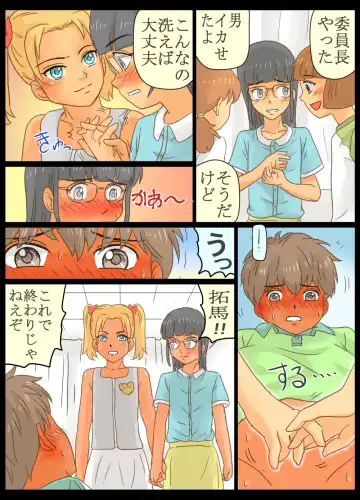 Do-S Joshi Gundan no Sekuhara Danshi ni Seiken Seisai!! Fhentai - Page 24