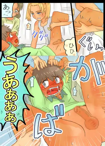 Do-S Joshi Gundan no Sekuhara Danshi ni Seiken Seisai!! Fhentai - Page 25