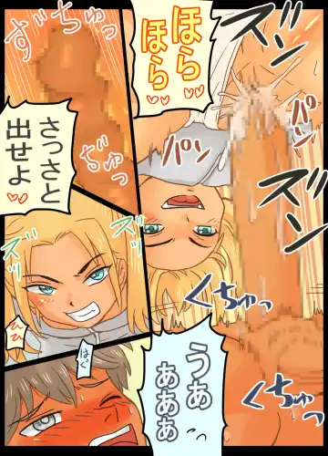 Do-S Joshi Gundan no Sekuhara Danshi ni Seiken Seisai!! Fhentai - Page 35