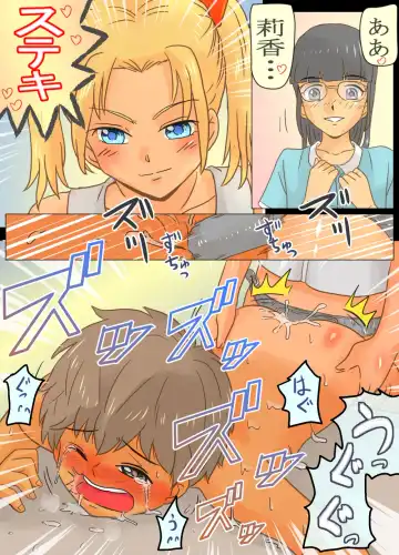 Do-S Joshi Gundan no Sekuhara Danshi ni Seiken Seisai!! Fhentai - Page 41