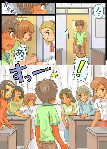 Do-S Joshi Gundan no Sekuhara Danshi ni Seiken Seisai!! Fhentai - Page 6