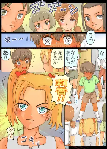 Do-S Joshi Gundan no Sekuhara Danshi ni Seiken Seisai!! Fhentai - Page 7