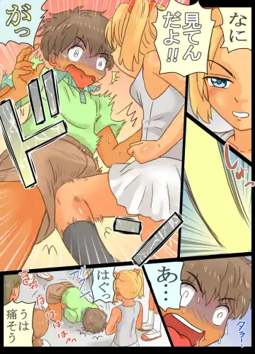 Do-S Joshi Gundan no Sekuhara Danshi ni Seiken Seisai!! Fhentai - Page 9