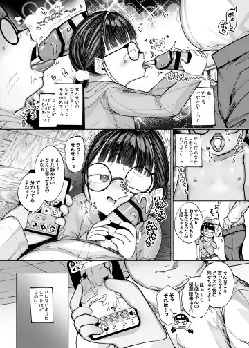 [Go Go Fanbot] Muttsuri Jimikko no Kokoro ga Tokeru made Fhentai - Page 8