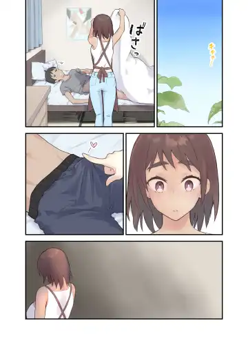 [Karashina En] Tomo Chin ni Ochita Haha to Sore ni Mezameru Ore Fhentai - Page 81