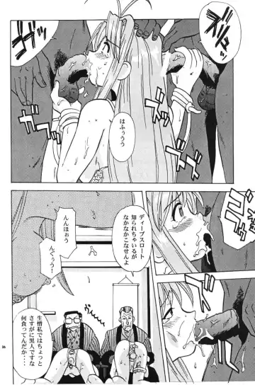 [Franken N] Kon Yoku 2 Fhentai - Page 25