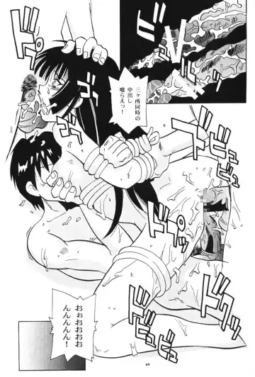 [Franken N] Kon Yoku 2 Fhentai - Page 48