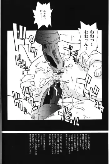 [Franken N] Kon Yoku 2 Fhentai - Page 63