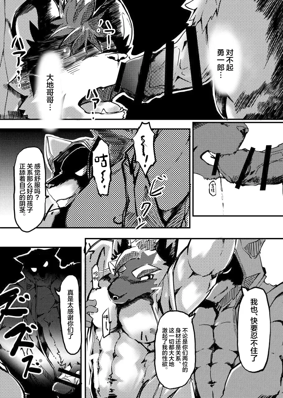 Shinmai Keikan to Shishunki Shounen no Atsukaikata Fhentai - Page 26