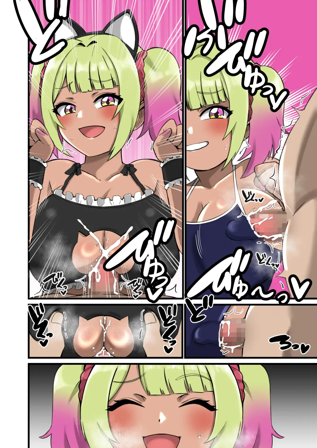 [Shake Chazuke] Gal ga Ojisan o Paizuri de Zurikichi ni Shita Kekka Fhentai - Page 44