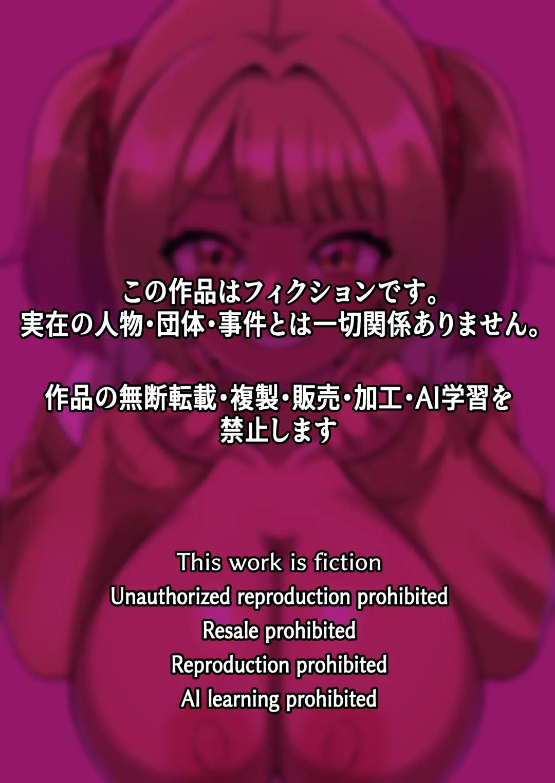 [Shake Chazuke] Gal ga Ojisan o Paizuri de Zurikichi ni Shita Kekka Fhentai - Page 54