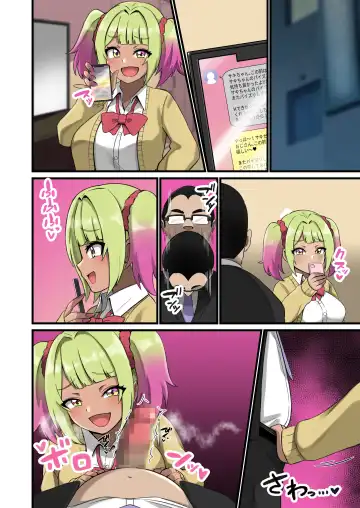 [Shake Chazuke] Gal ga Ojisan o Paizuri de Zurikichi ni Shita Kekka Fhentai - Page 37