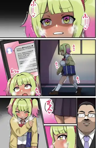 [Shake Chazuke] Gal ga Ojisan o Paizuri de Zurikichi ni Shita Kekka Fhentai - Page 45