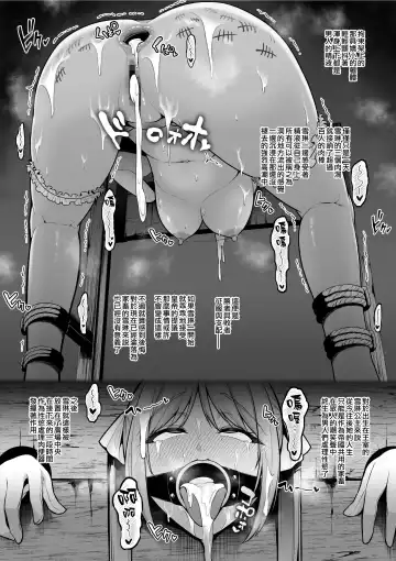 [Sevengar] Haisenkoku no Himegimi, Ketsuana Choukyou ga Kanryou Shi Seishori Kinou Tsuki no Kachiku to Naru. Fhentai - Page 25