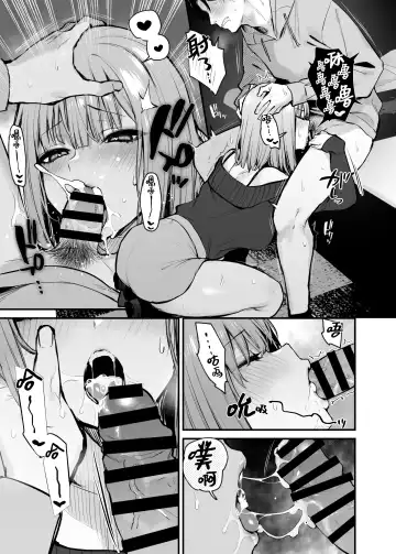 [Danimaru] 元カレとはできなかったセックスしてもいいですか Fhentai - Page 34