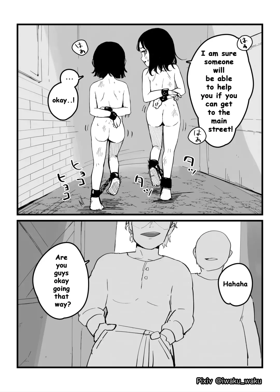 [Iwaku Waku] Loli Shimai Tousouchuu  | Loli Sisters on the Run Fhentai - Page 9