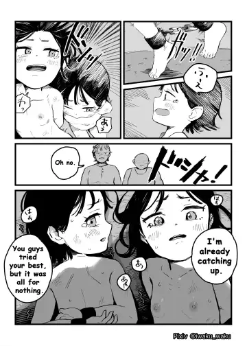 [Iwaku Waku] Loli Shimai Tousouchuu  | Loli Sisters on the Run Fhentai - Page 10