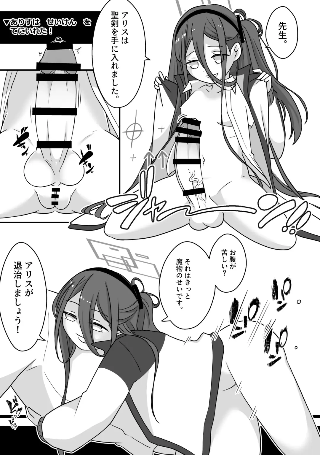 [Kyuu] Futanari Archive! Fhentai - Page 8