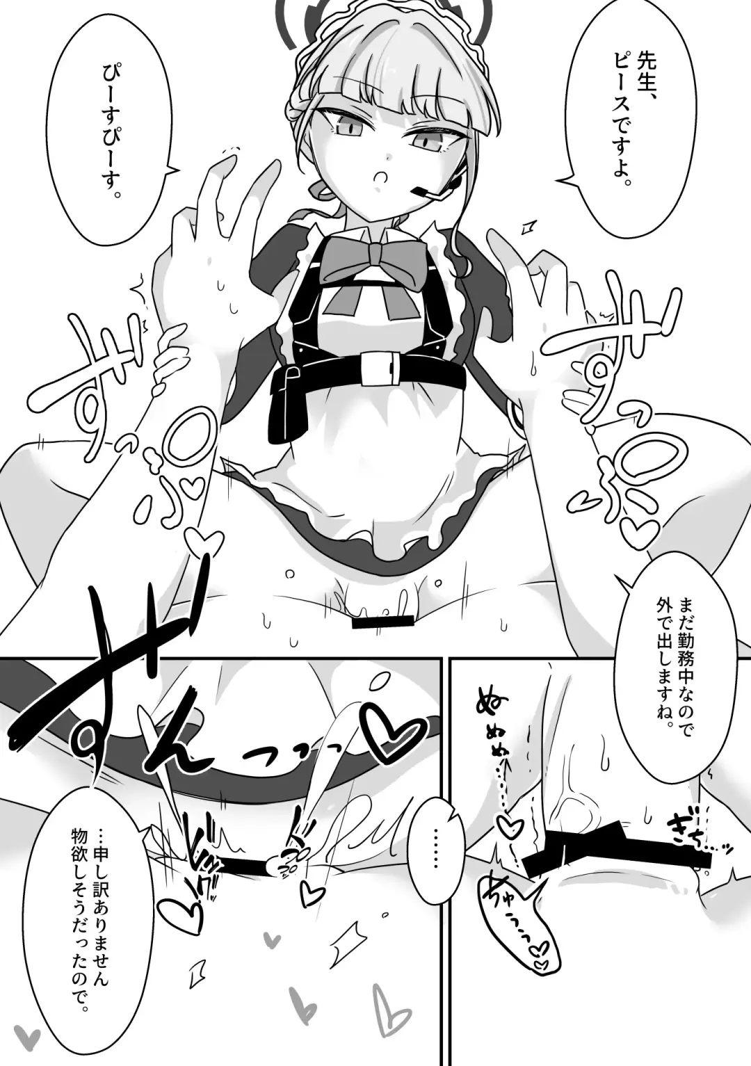 [Kyuu] Futanari Archive! Fhentai - Page 9