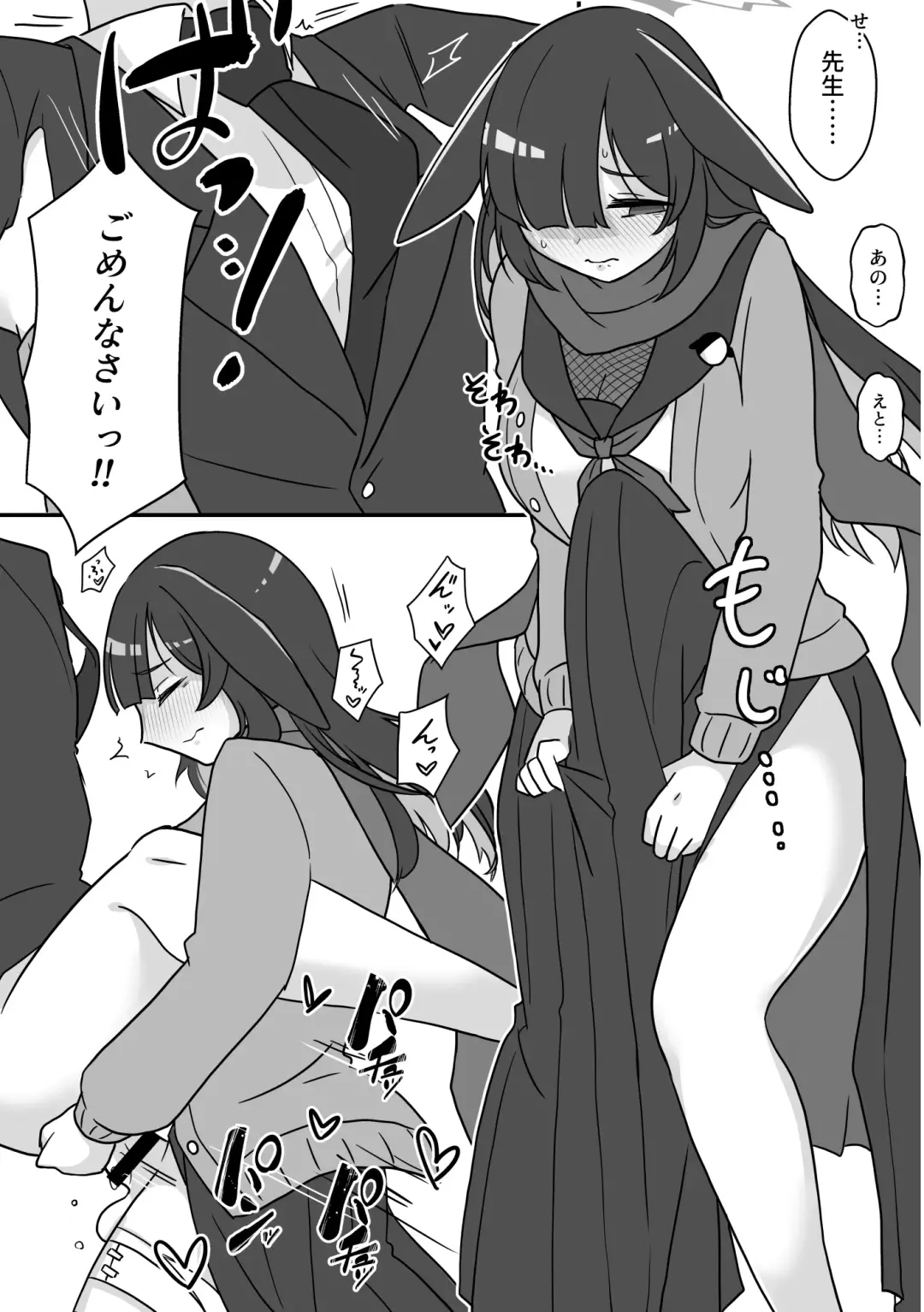 [Kyuu] Futanari Archive! Fhentai - Page 21