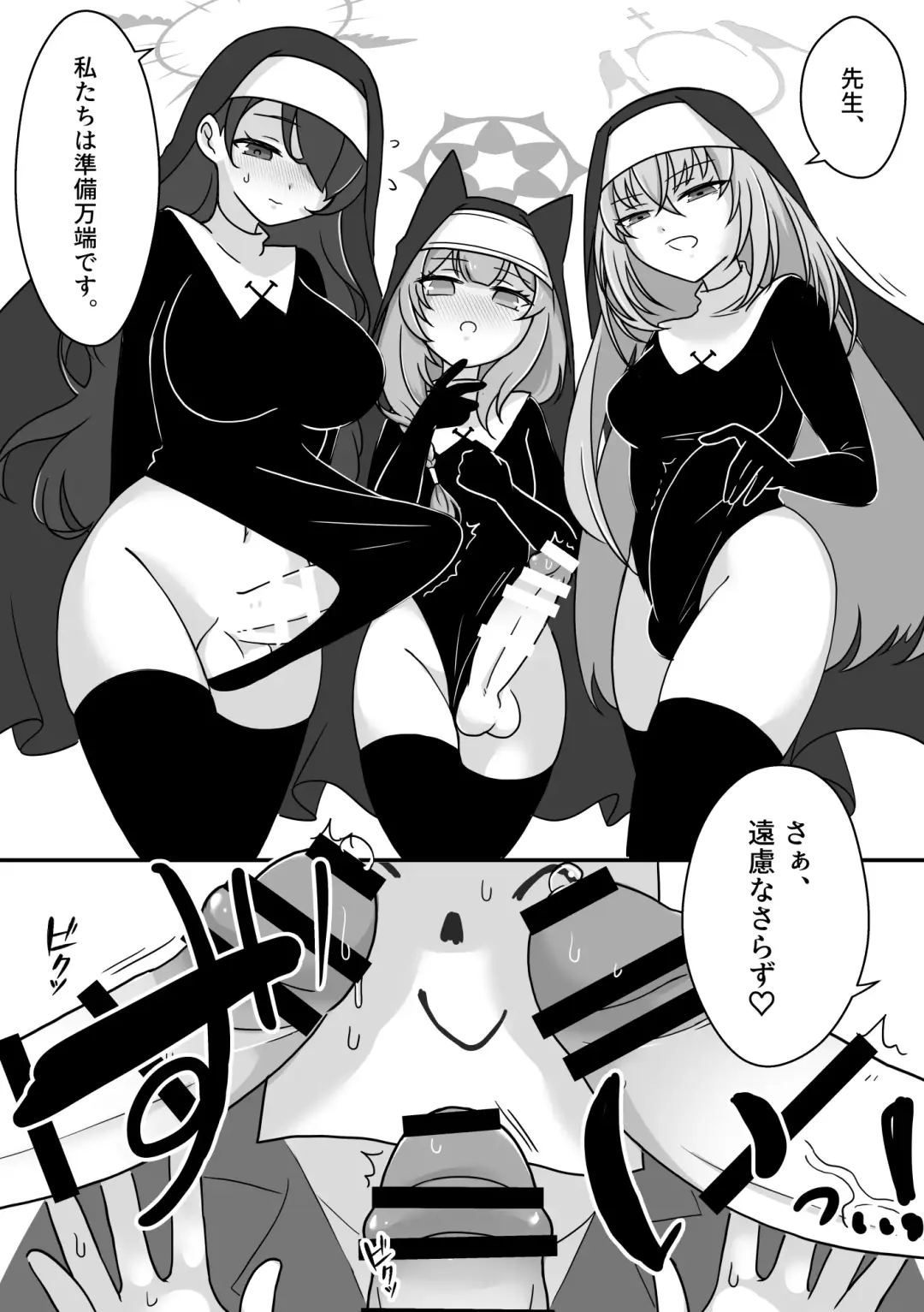 [Kyuu] Futanari Archive! Fhentai - Page 23