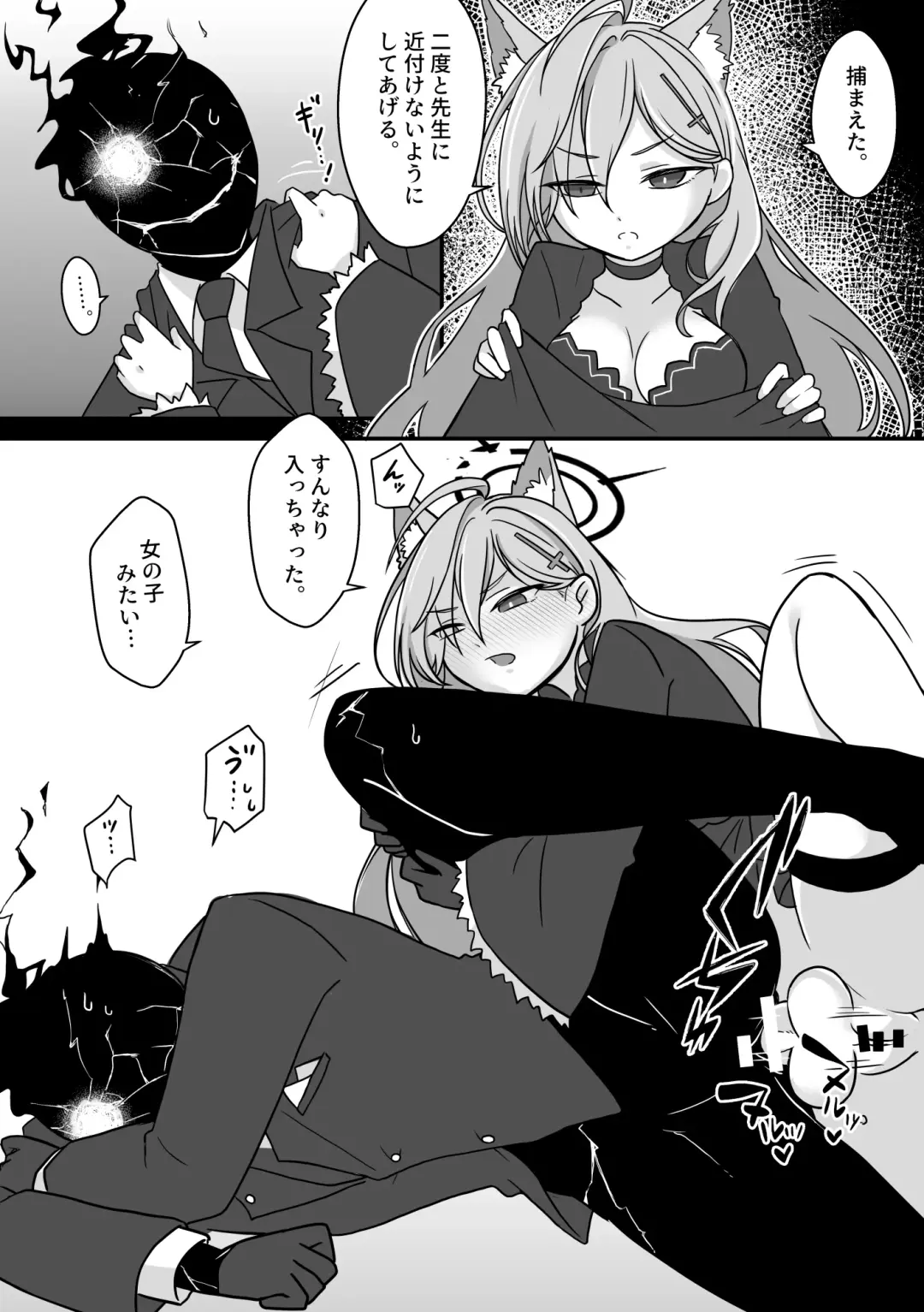 [Kyuu] Futanari Archive! Fhentai - Page 29