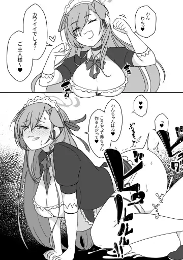 [Kyuu] Futanari Archive! Fhentai - Page 5