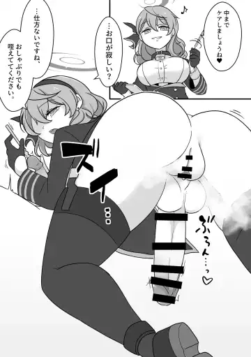 [Kyuu] Futanari Archive! Fhentai - Page 10