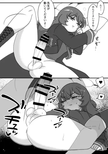 [Kyuu] Futanari Archive! Fhentai - Page 13