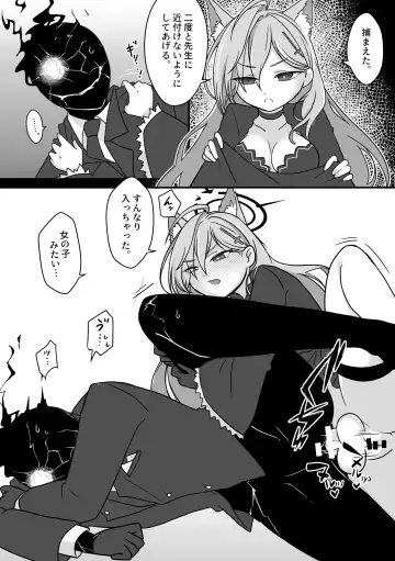 [Kyuu] Futanari Archive! Fhentai - Page 29