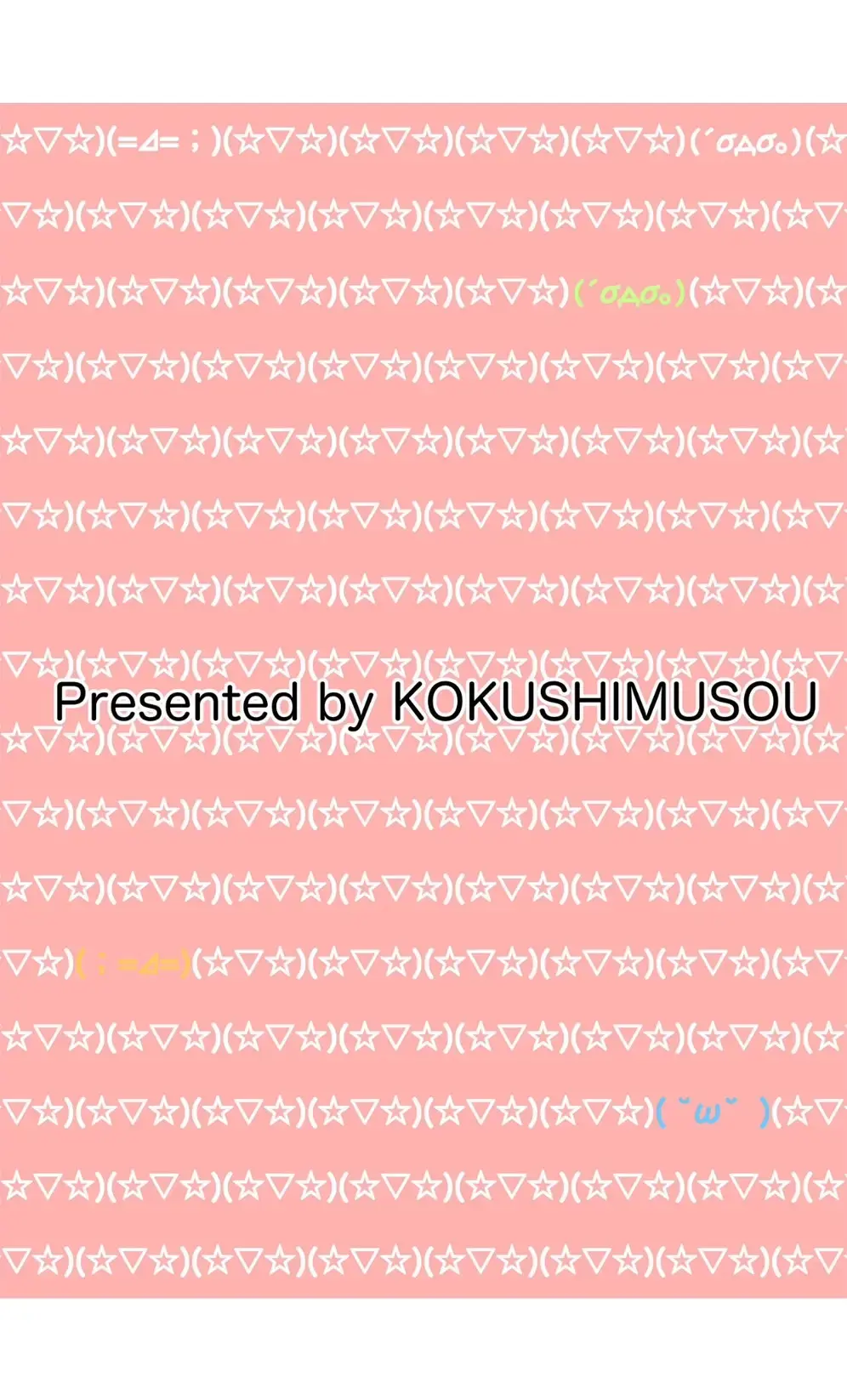 [Musou] Joro Joro Sururashii desu? Fhentai - Page 16