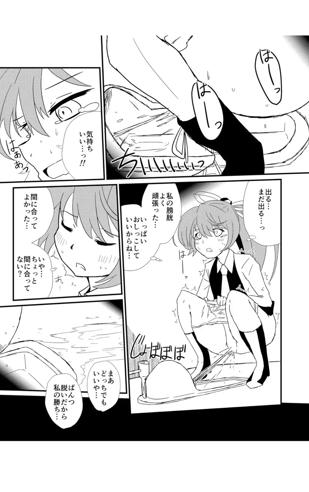 [Musou] Cloud! So Sing Fhentai - Page 15