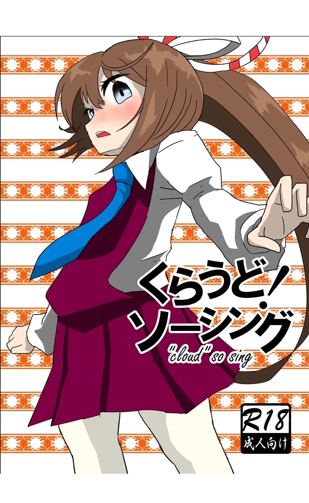 [Musou] Cloud! So Sing Fhentai - Page 29