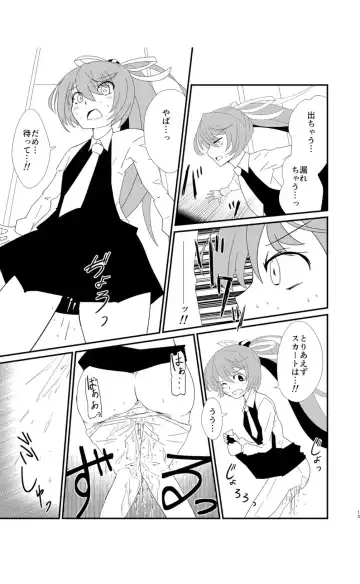 [Musou] Cloud! So Sing Fhentai - Page 13