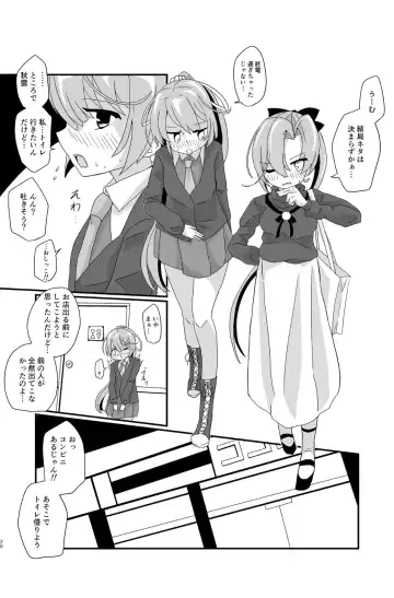 [Musou] Cloud! So Sing Fhentai - Page 20