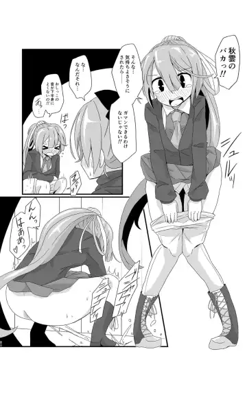 [Musou] Cloud! So Sing Fhentai - Page 24