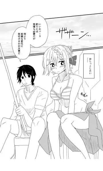 [Musou] Perth no Ichiban Nagai Hi - Perth's longest day. Fhentai - Page 3