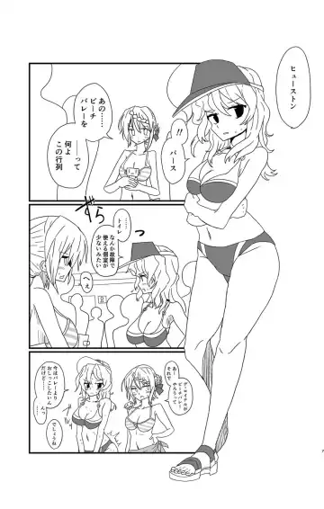 [Musou] Perth no Ichiban Nagai Hi - Perth's longest day. Fhentai - Page 6