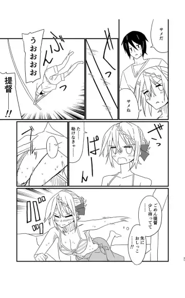 [Musou] Perth no Ichiban Nagai Hi - Perth's longest day. Fhentai - Page 20