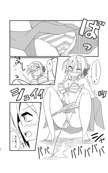 [Musou] Perth no Ichiban Nagai Hi - Perth's longest day. Fhentai - Page 21
