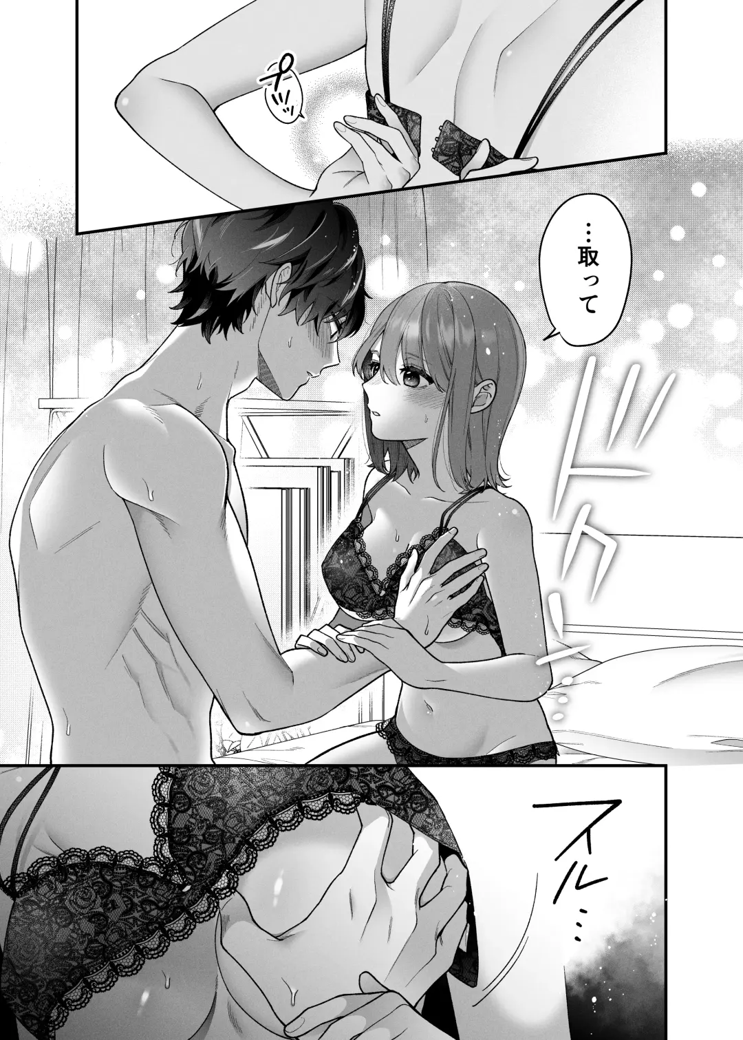 [Natsuo] Daisuki na Kimi ni Kimochi Yokunatte Hoshii kara, Fhentai - Page 19