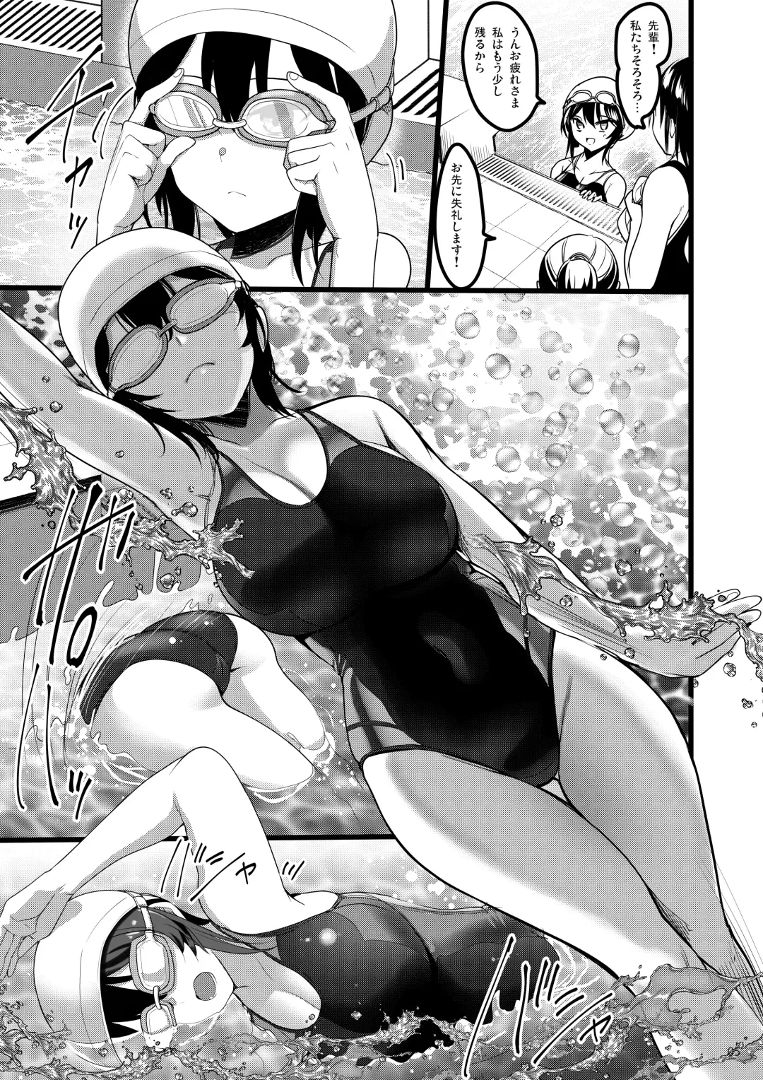 [Akahito] Jibun ni dake Atari ga Tsuyoi Seito ni Saiminjutsu o Kaketa Hanashi Fhentai - Page 4