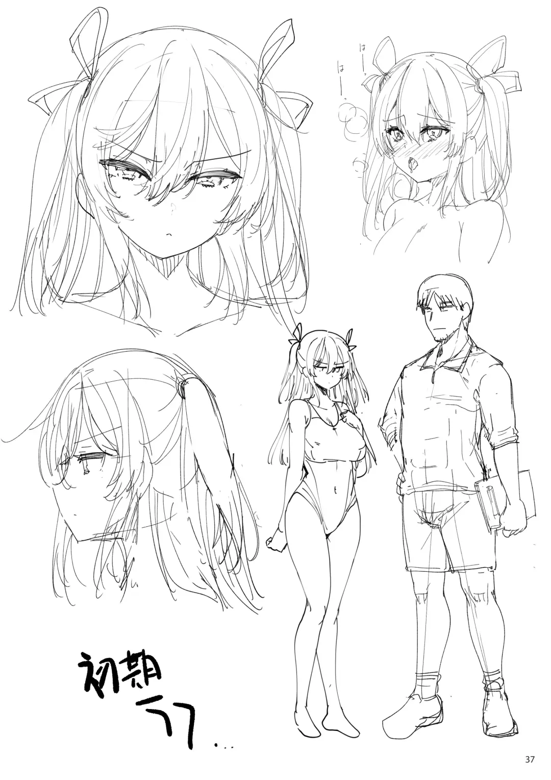 [Akahito] Jibun ni dake Atari ga Tsuyoi Seito ni Saiminjutsu o Kaketa Hanashi Fhentai - Page 36